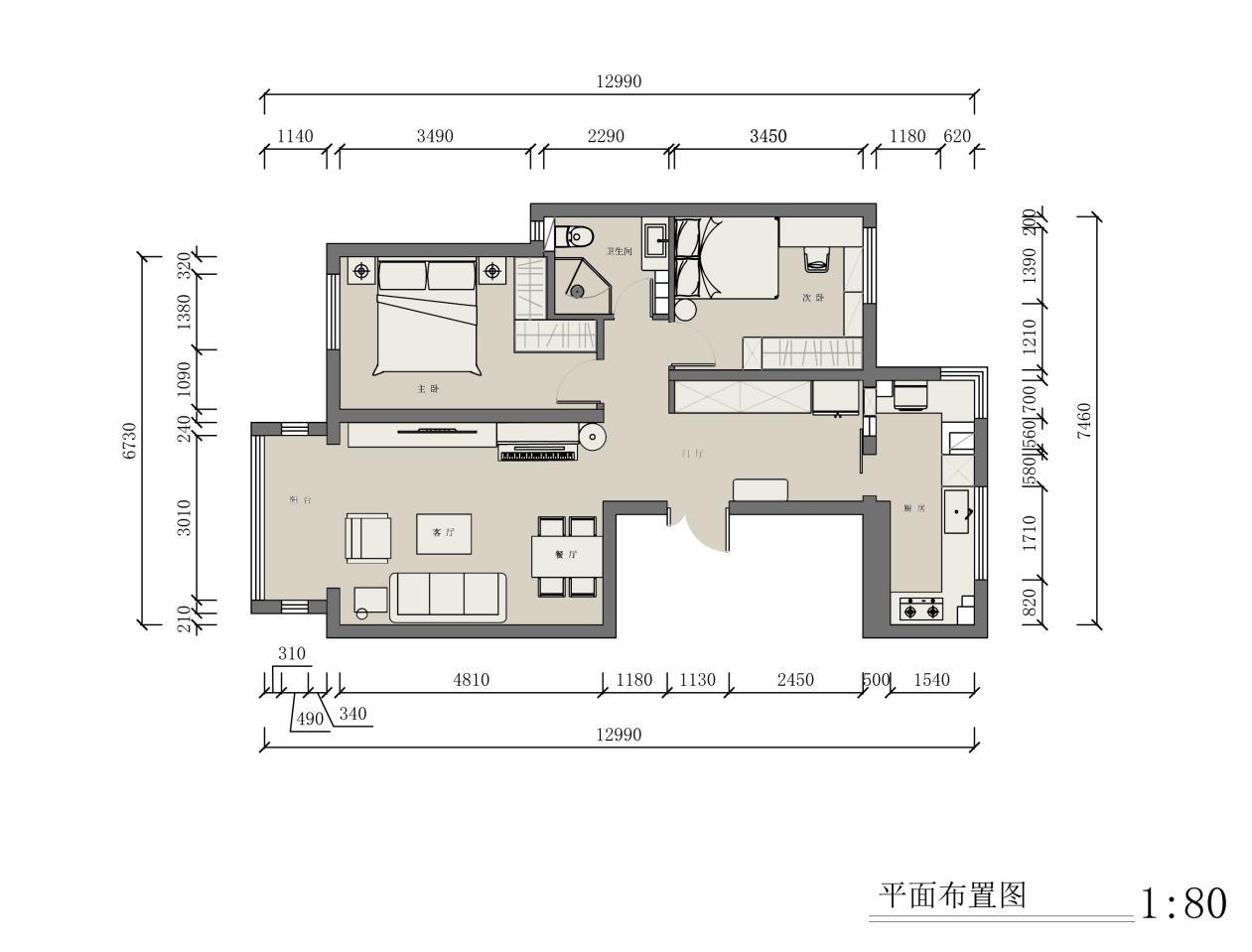 现代简约77平米的旧房改造打造柔和细腻的理想家