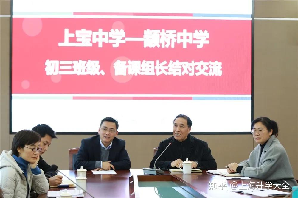 闵行的下一个教育暴击，在这个洼地！ - 知乎