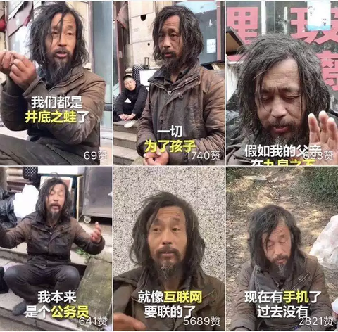 至理名言 知乎