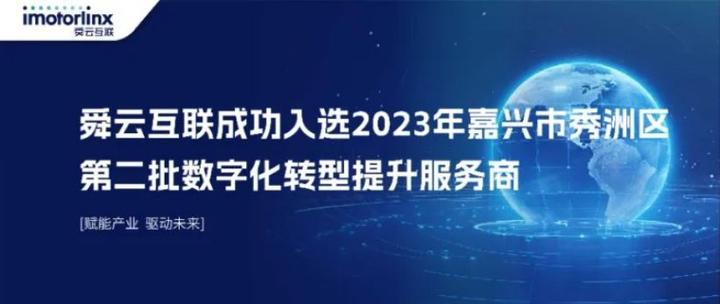 舜云互联网站_舜云互联网站官网 舜云互联网站_舜云互联网站官网