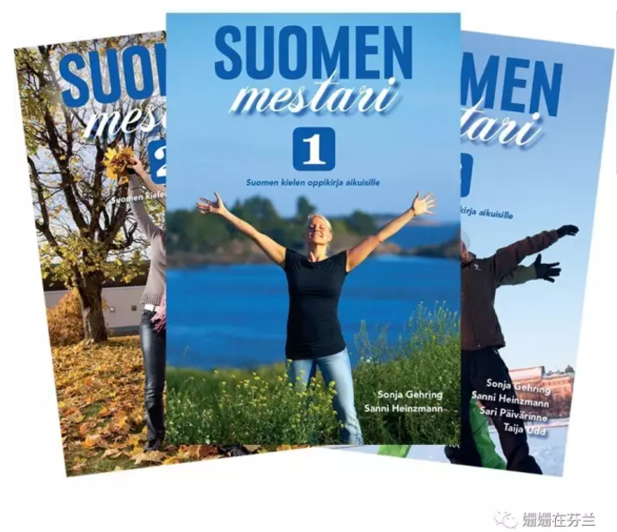 芬兰语怎样学 v2-754bfd382e2b1585c1842254e1f7ed24_r.jpg