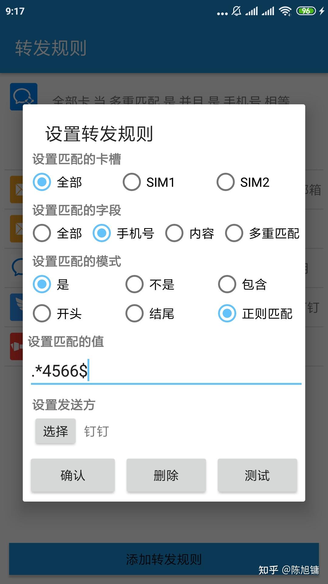 url轉發有什么用_url轉發_隱藏url轉發