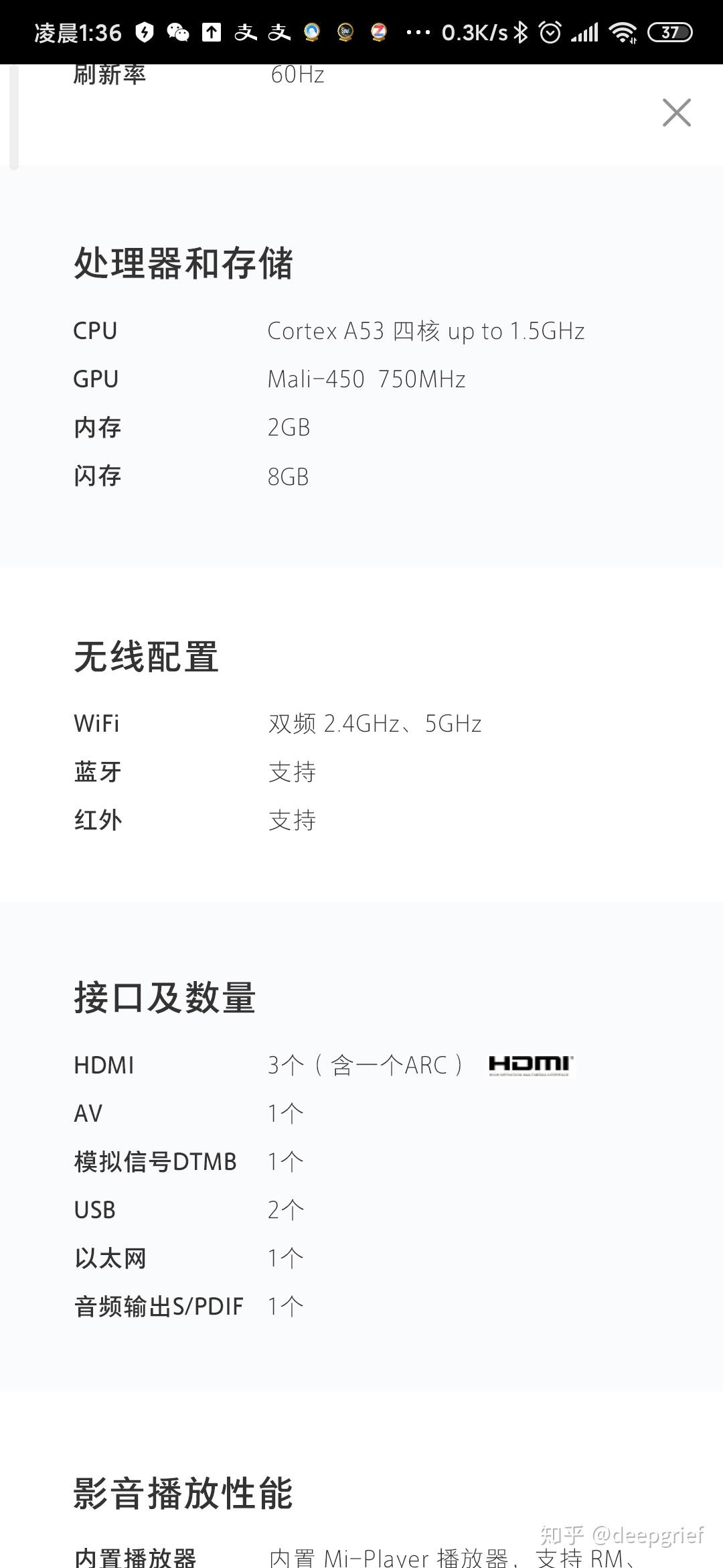 小米电视全面屏55英寸e55c和小米电视4c55哪个更好