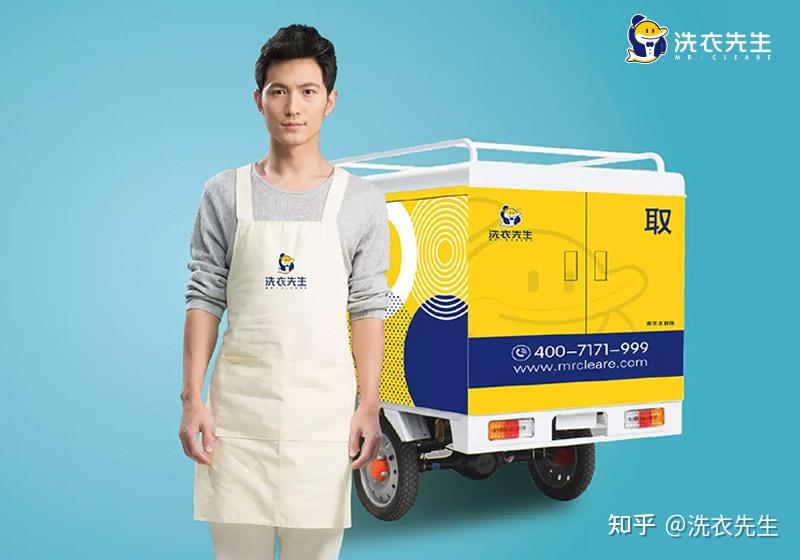 洗衣先生评干洗行业未来的前景怎么样
