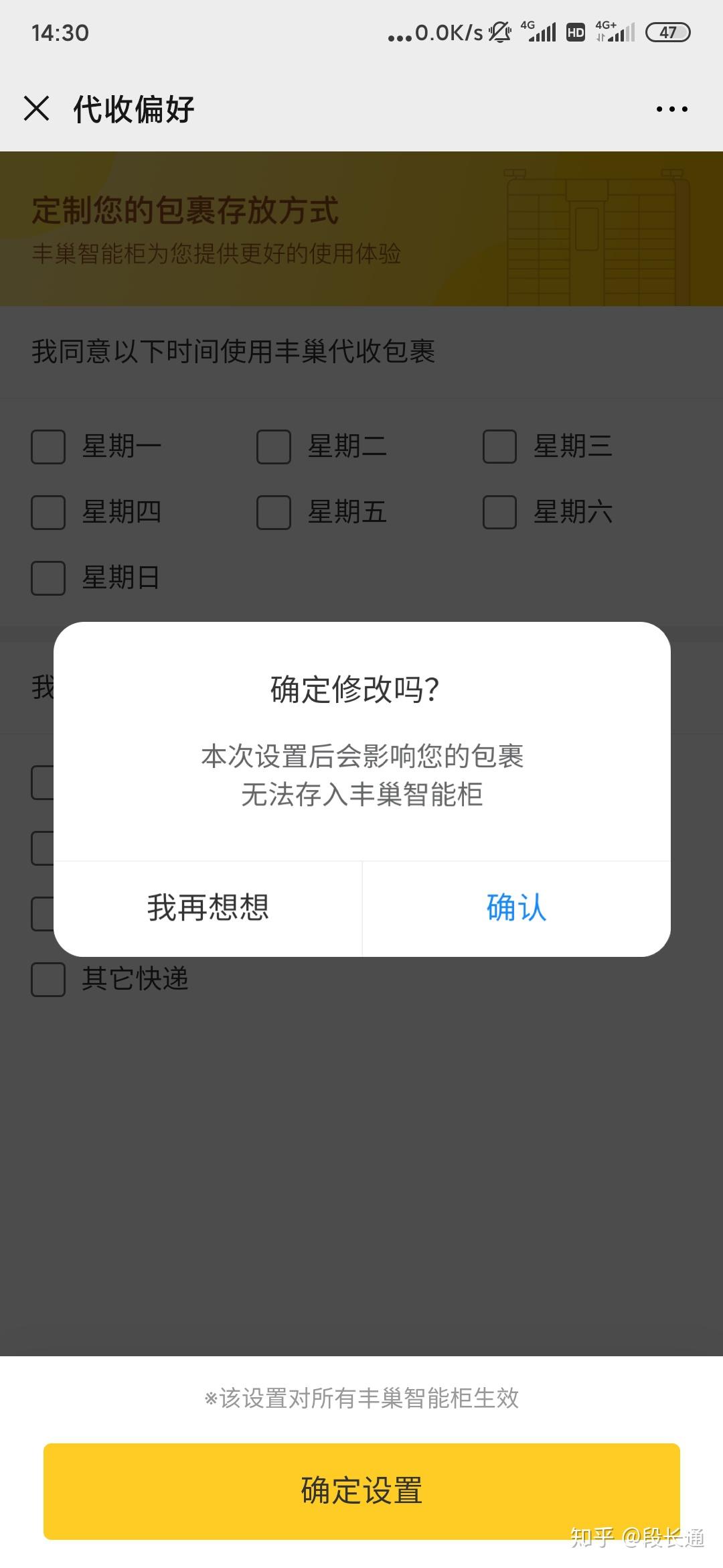免费打电话不用充值吗是真的吗知乎 免费打电话不用充值吗是真的吗知乎
