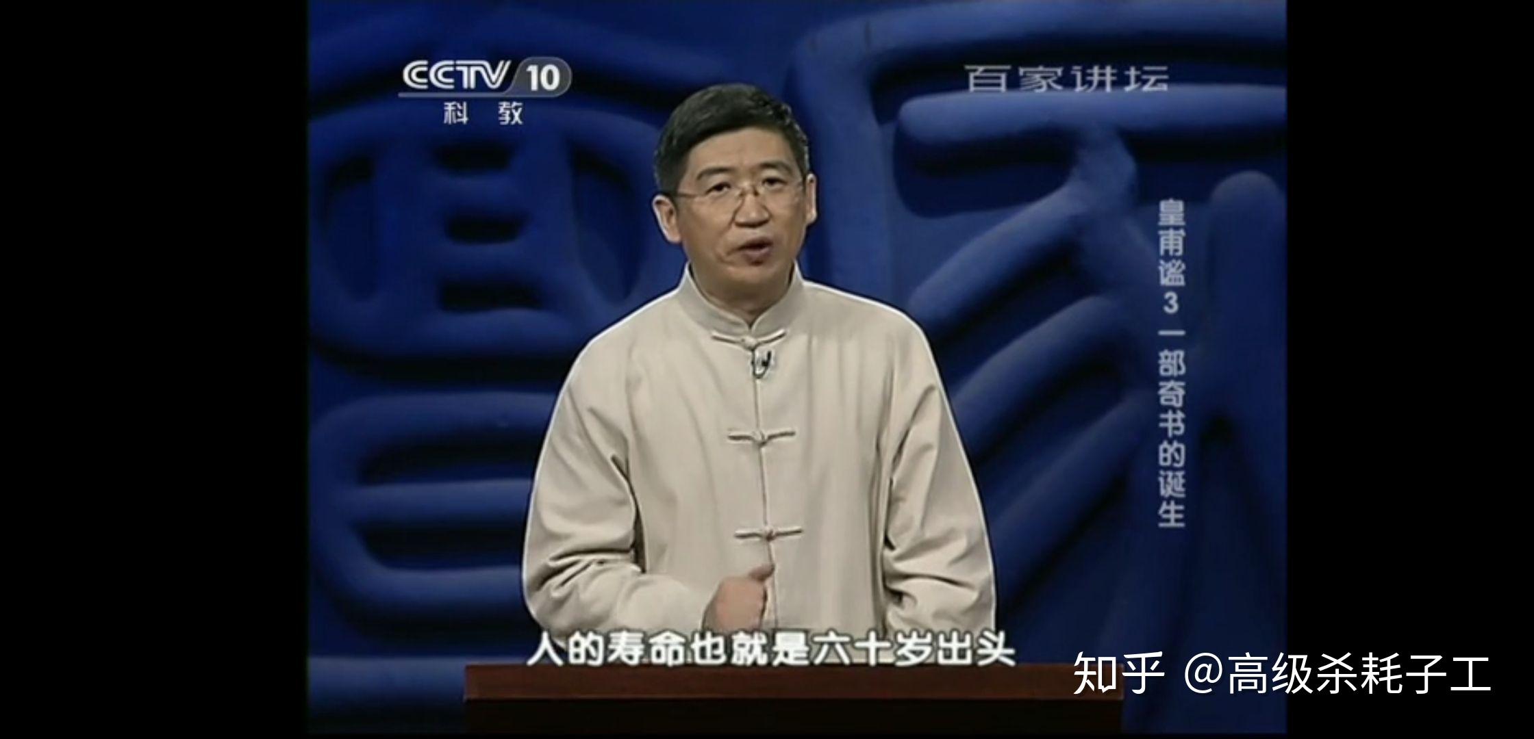 罗大伦的中医水平怎么样