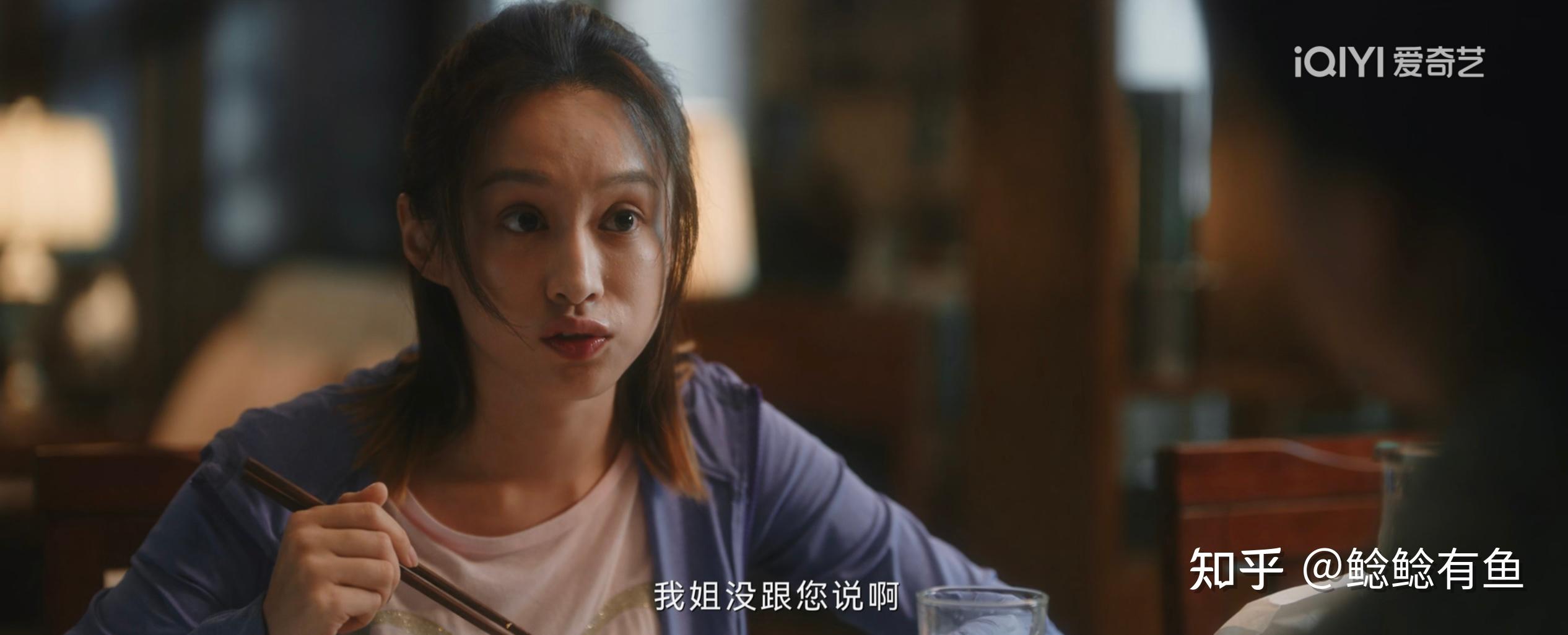 如何评价电视剧《无所畏惧》中,小保姆兰兰这个角色? - 知乎