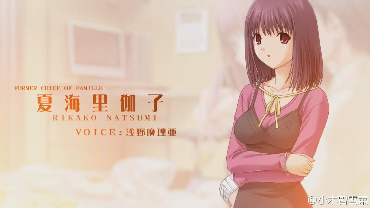 有哪些让你多次通关的galgame