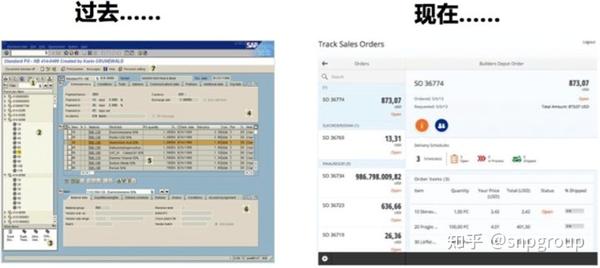 SAP业务从ECC升级到SAP S HANA有哪些变化有哪些功能得到增强 知乎