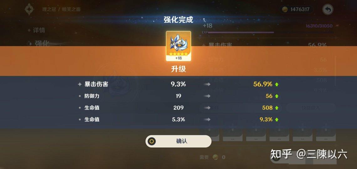 如何评价原神角色皮肤定价1680创世结晶168元是否值得
