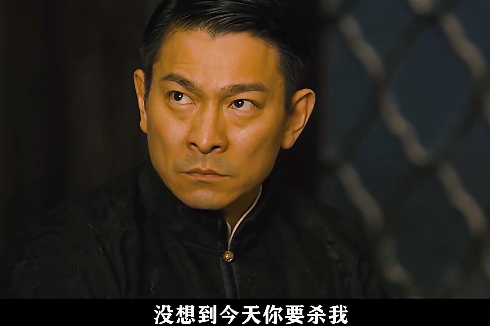 刘德华演绎嚣张跋扈大军阀