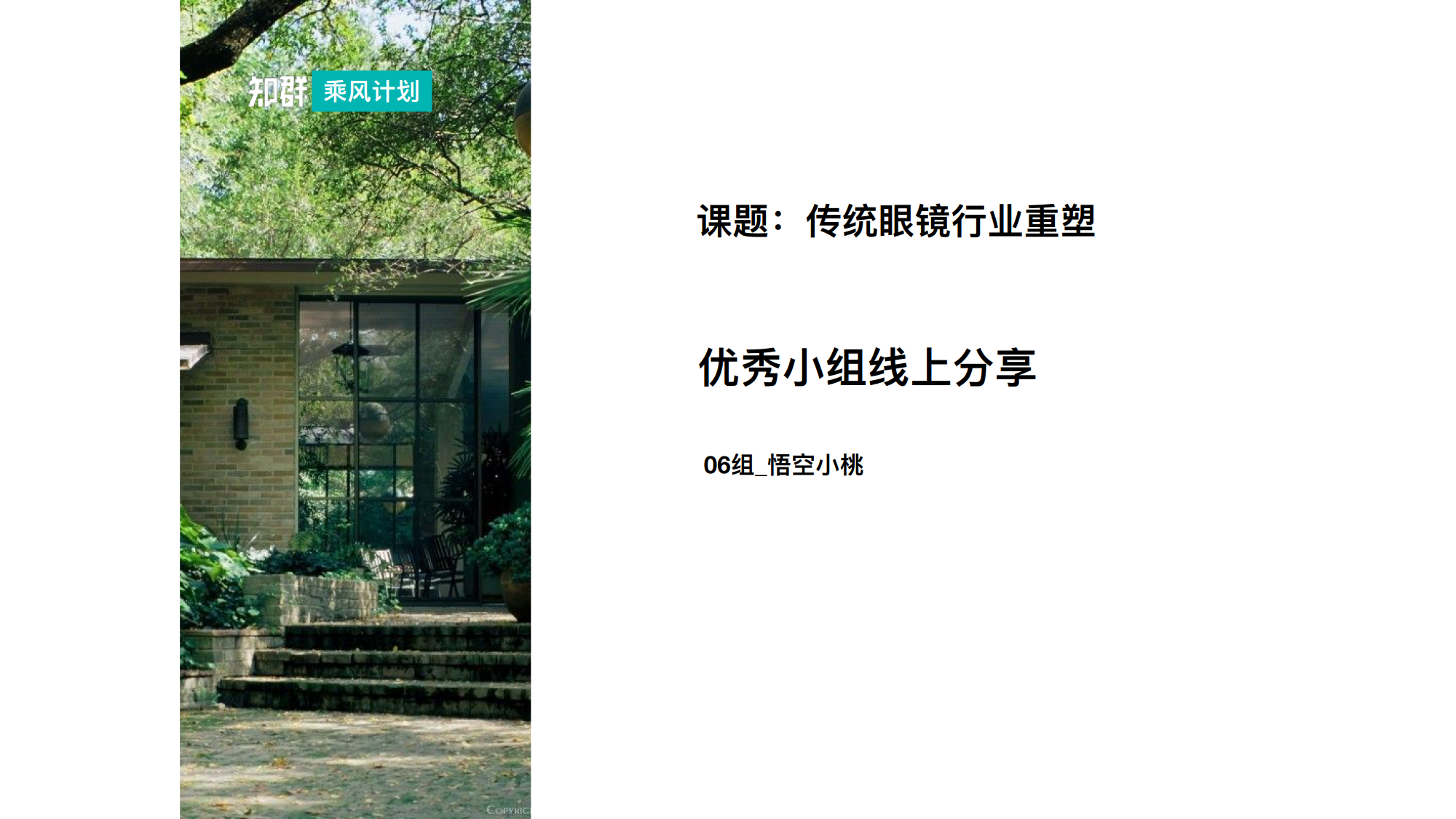 学员分享 实战vs 工作 如何克服大家共有的困难 知乎 学员分享 实战vs 工作 如何克服大家共有的困难 知乎
