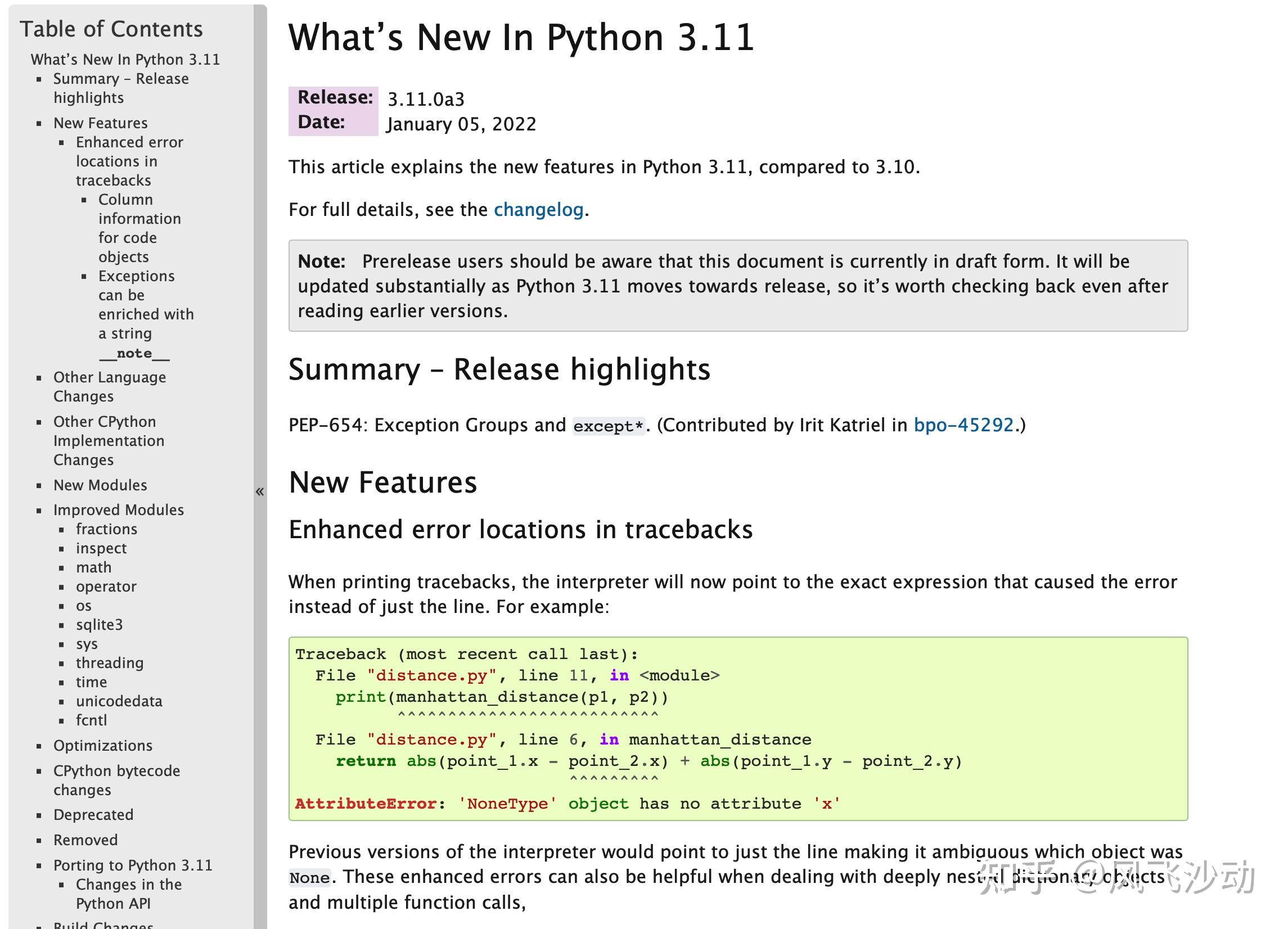 有哪些比较好的在线学习Python的网站? - 知乎