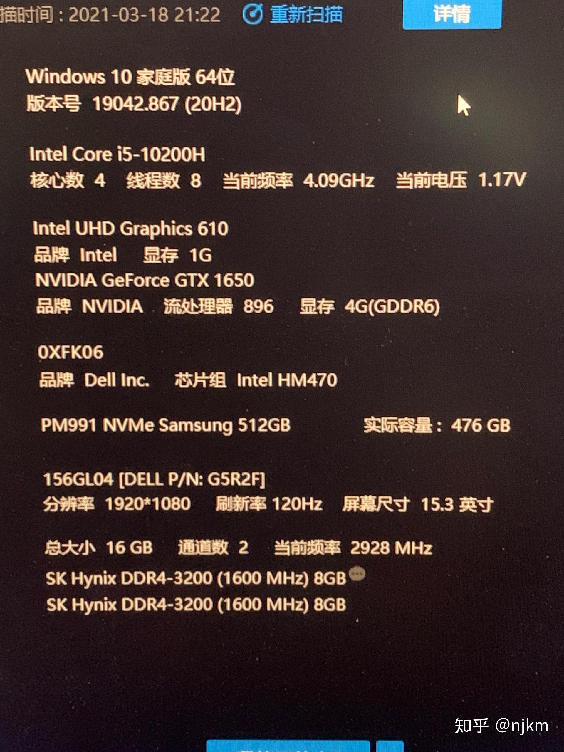 戴尔g510代i51650能玩刺客信条大革命吗