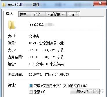 mss32.dll缺失如何修复?解决mss32.dll文件的多种详细方法 - 知乎