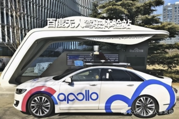 自动驾驶公司排队IPO:百度系有望成最大赢家 - 知乎