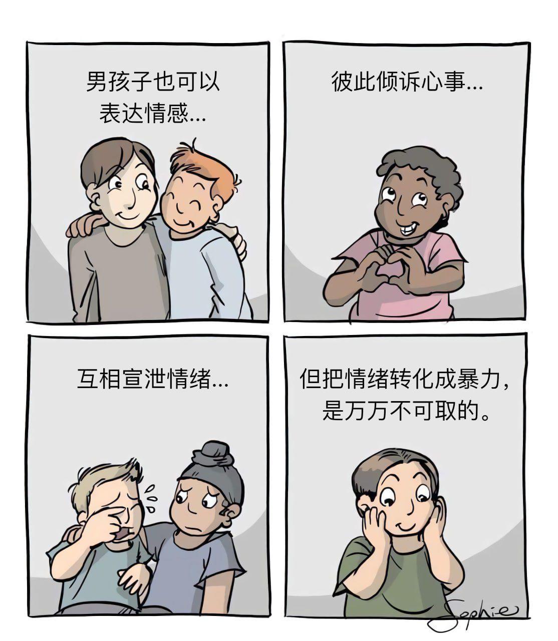 有哪些常见的性别刻板印象? - 知乎