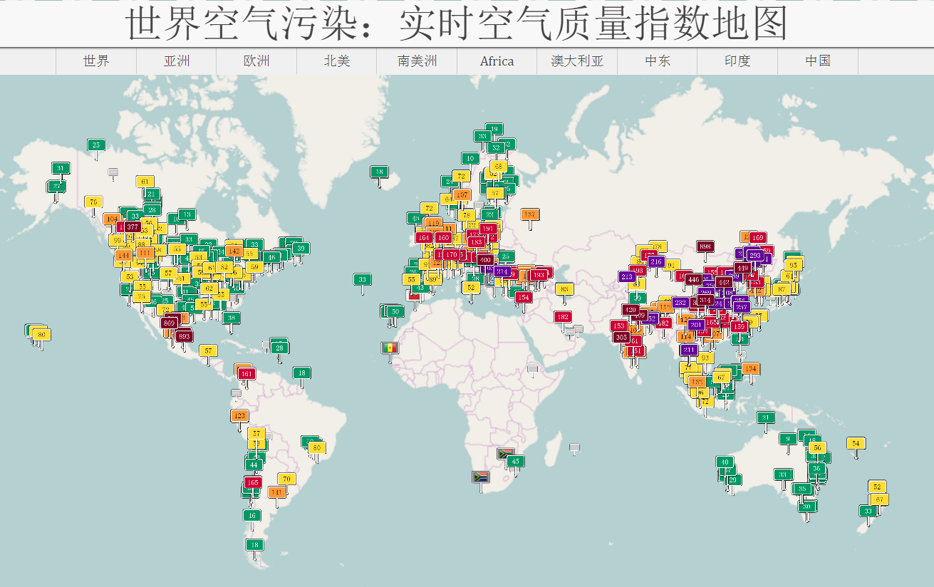 雾霾地区分布图图片