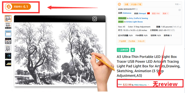 亚马逊新品期的review问题怎么解决