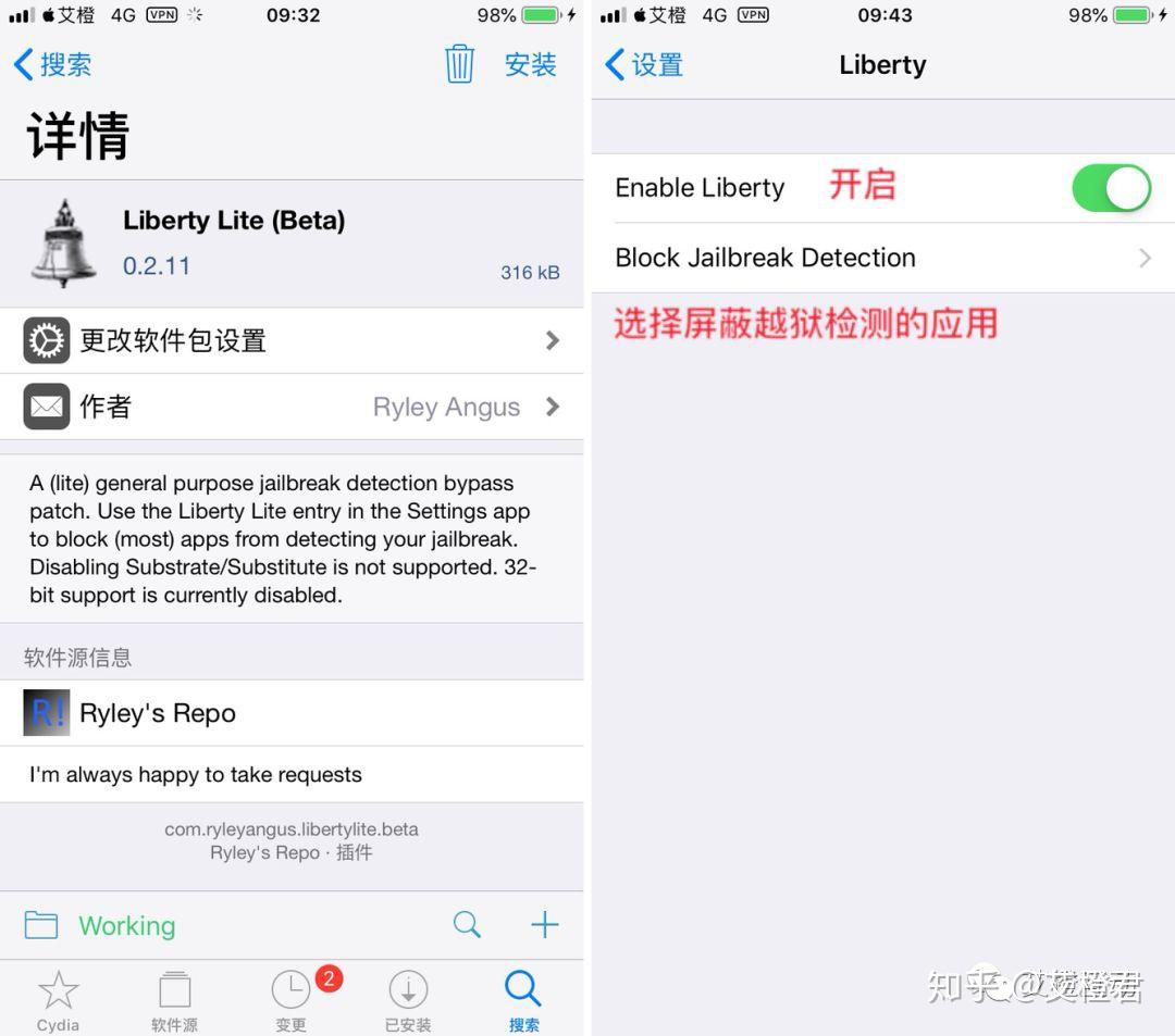 0价格:免费语言:英语兼容:ios 11 & 12插件源:自带bigboss 源newgrid