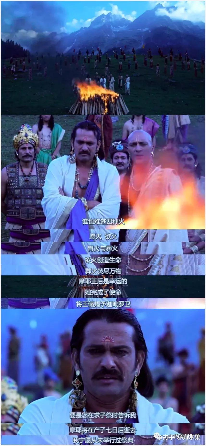 印剧佛陀第二集他将统治众生心灵的宇宙