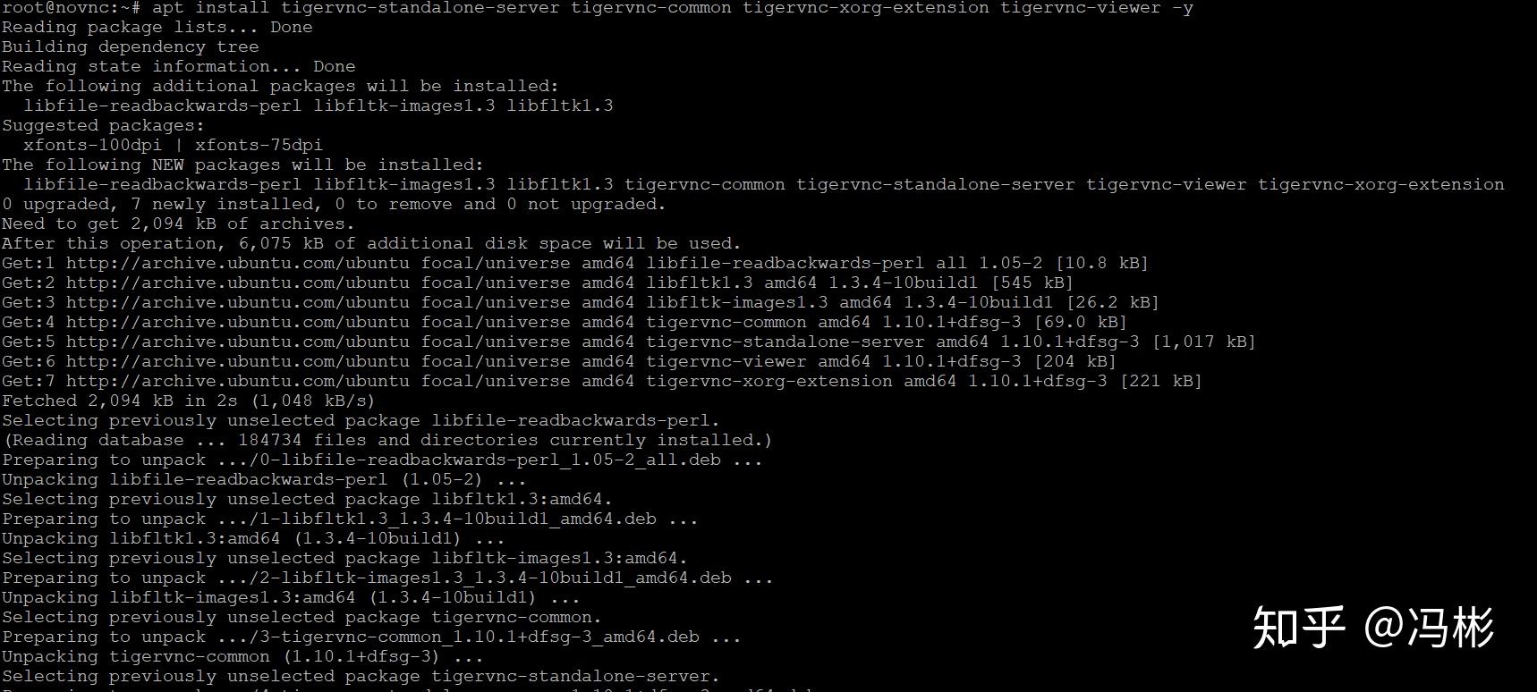 Ubuntu 20 04 LTS Focal Fossa 