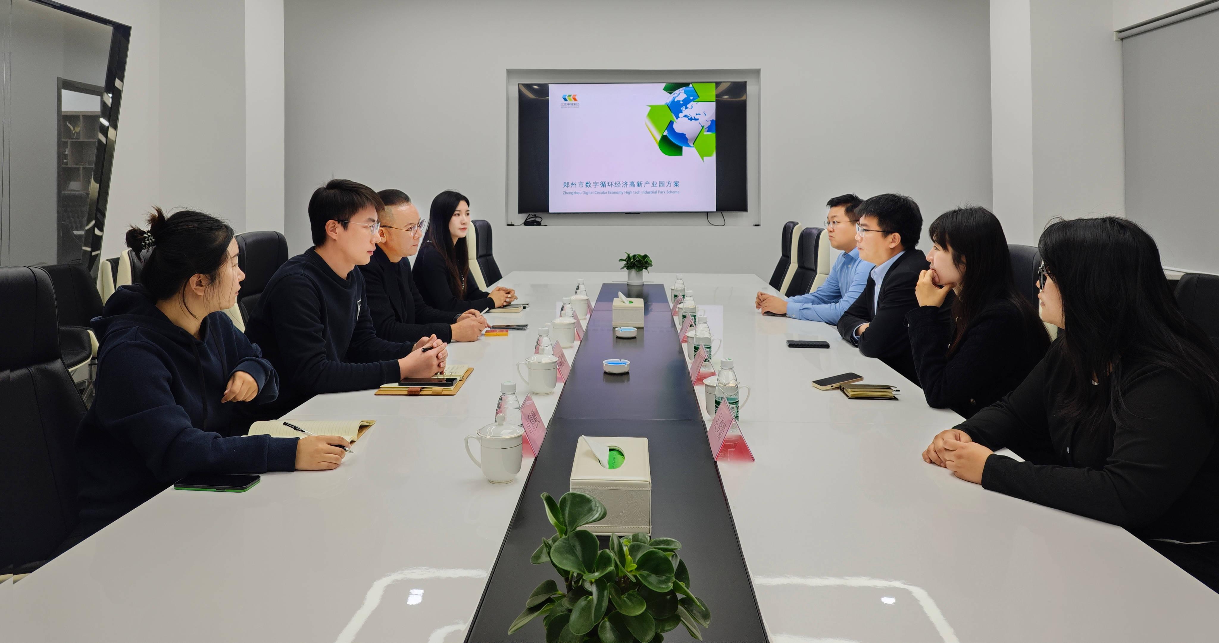 北京分行副行长杨攀,中粮广场支行行长刘博一行参观了公司数字展厅,对