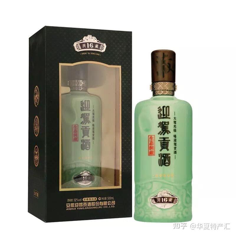 六安特产有哪些