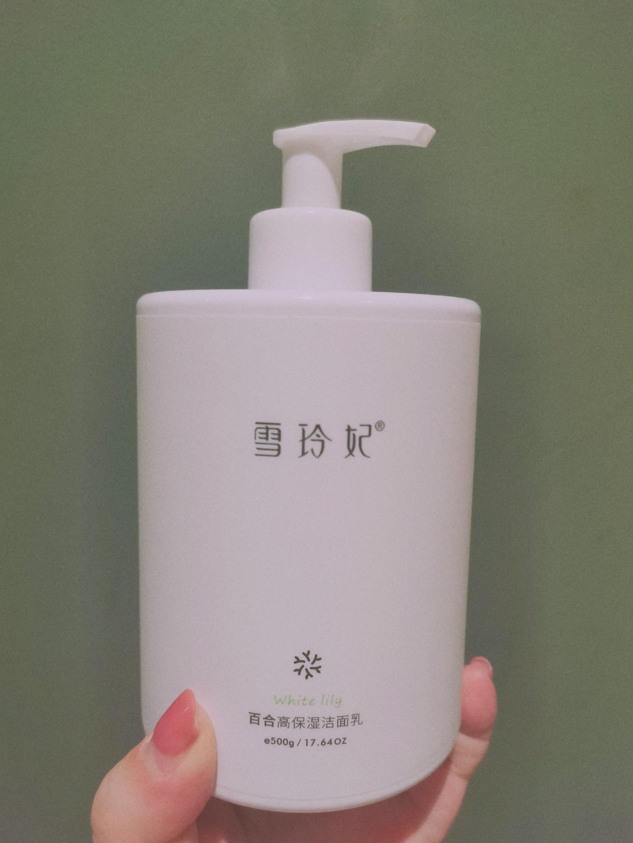 雪玲妃洗面奶的清洁效果如何? - 知乎