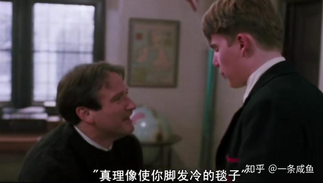 反抗与自我发现的交响曲