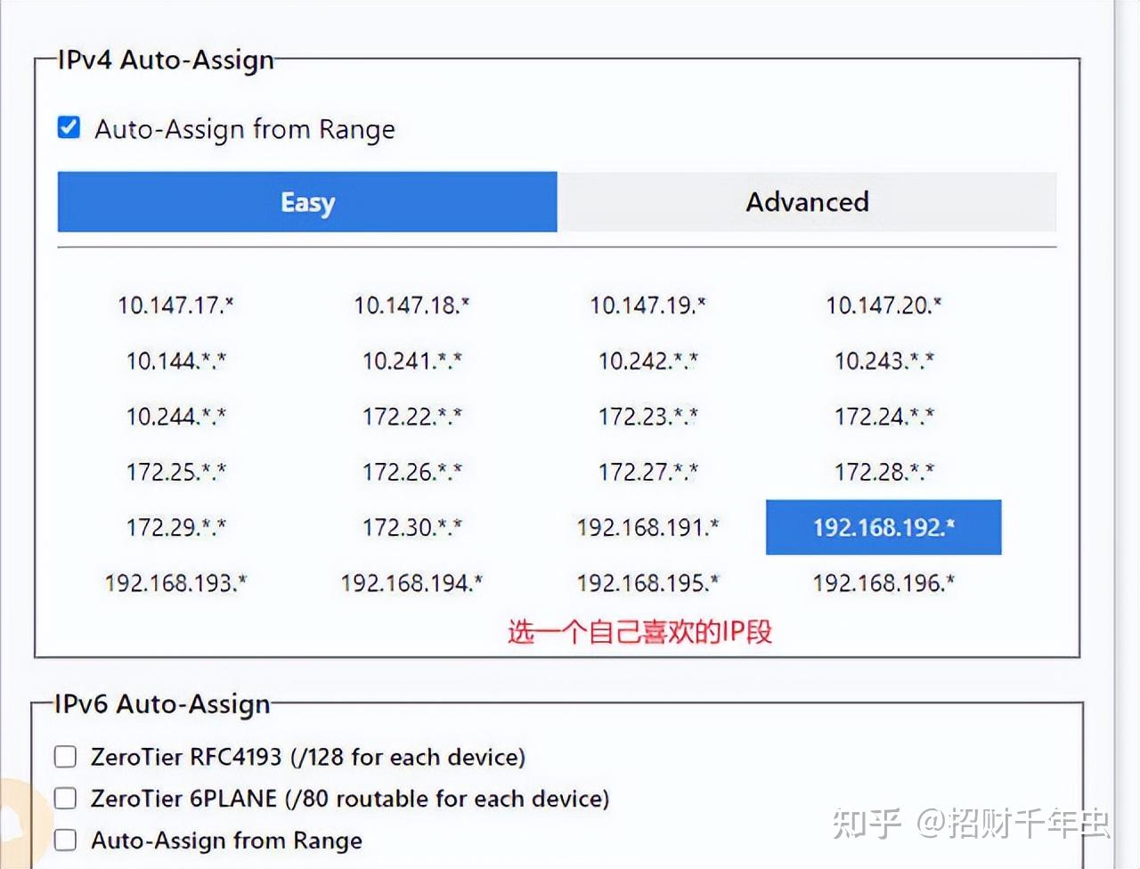 Openwrt zerotier 