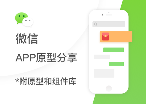图标