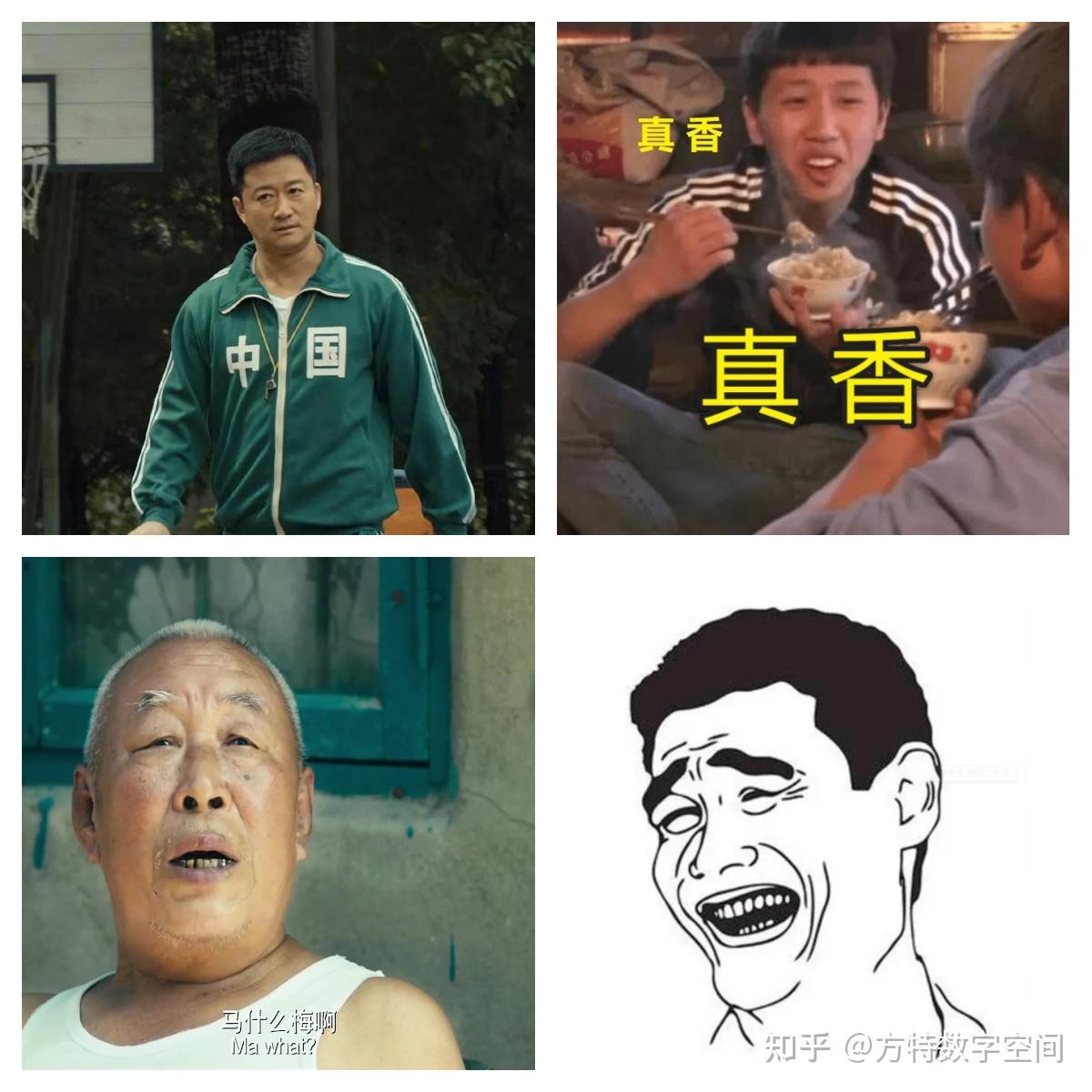 行业观察 | 数藏行业为何没有出圈的MEME文化 - 知乎