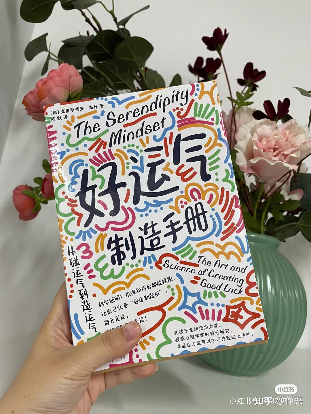 运气到底扮演着什么样的角色? - 知乎