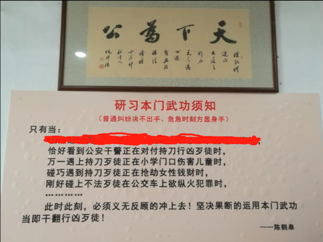 為什麼格鬥界沒人打假瘋狗拳陳鶴皋