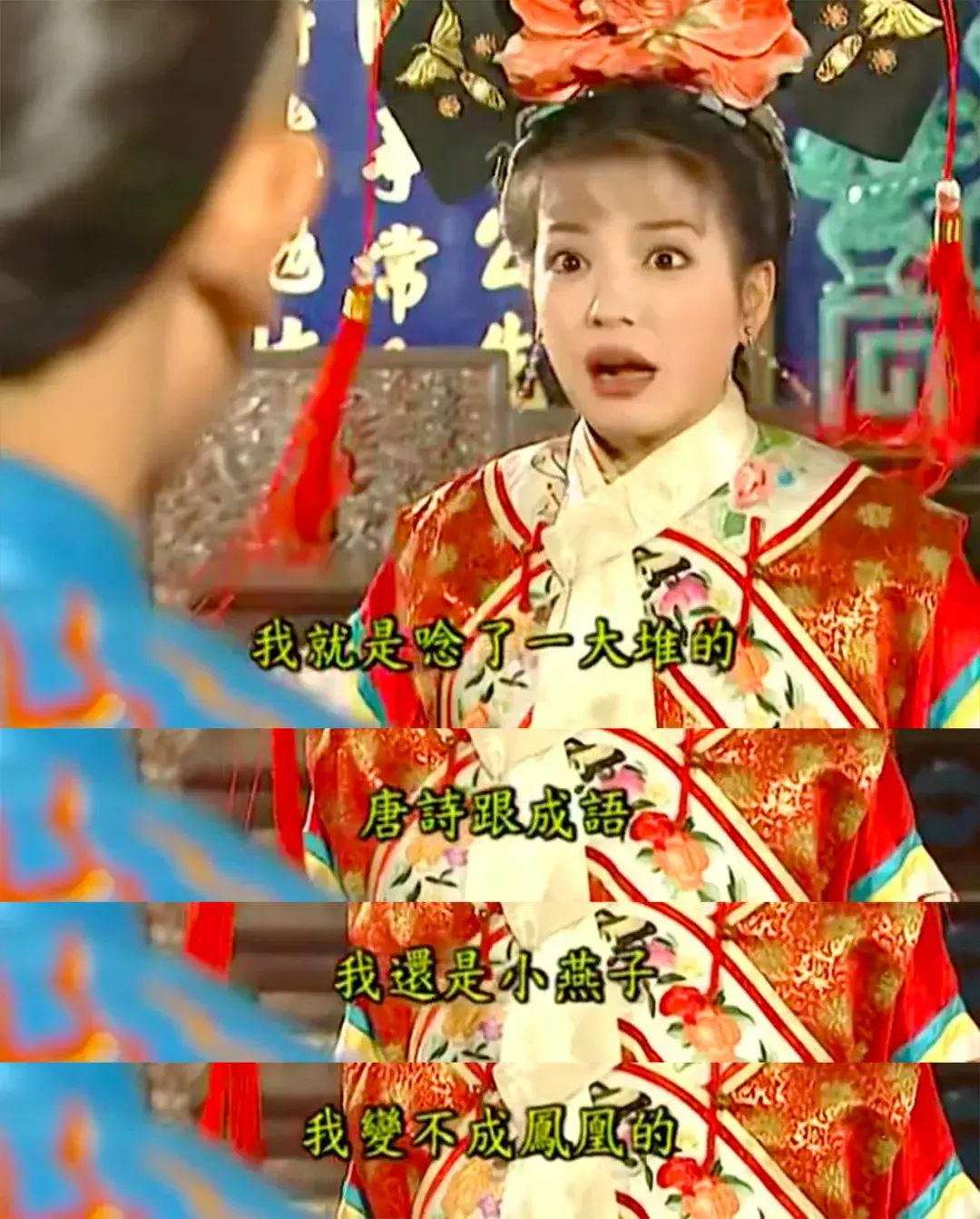 《还珠格格》里面,皇帝是更喜欢小燕子还是更喜欢紫薇一些? - 知乎