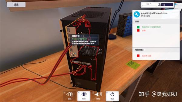 易宝独家《装机模拟器2》公测开启 我有一个梦想