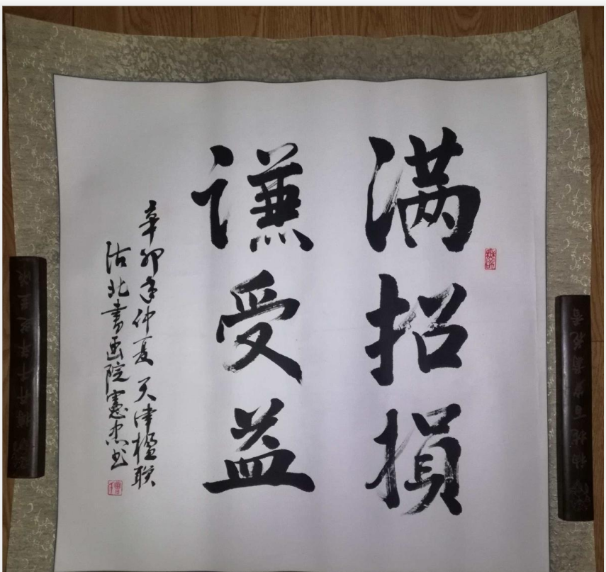 克去傲心 学习谦恭之德 知乎 克去傲心 学习谦恭之德 知乎