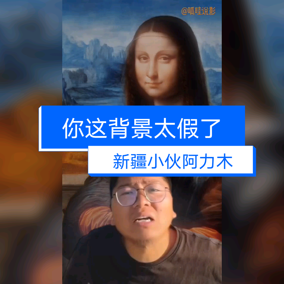 你这背景太假了，是个什么梗？ - 知乎