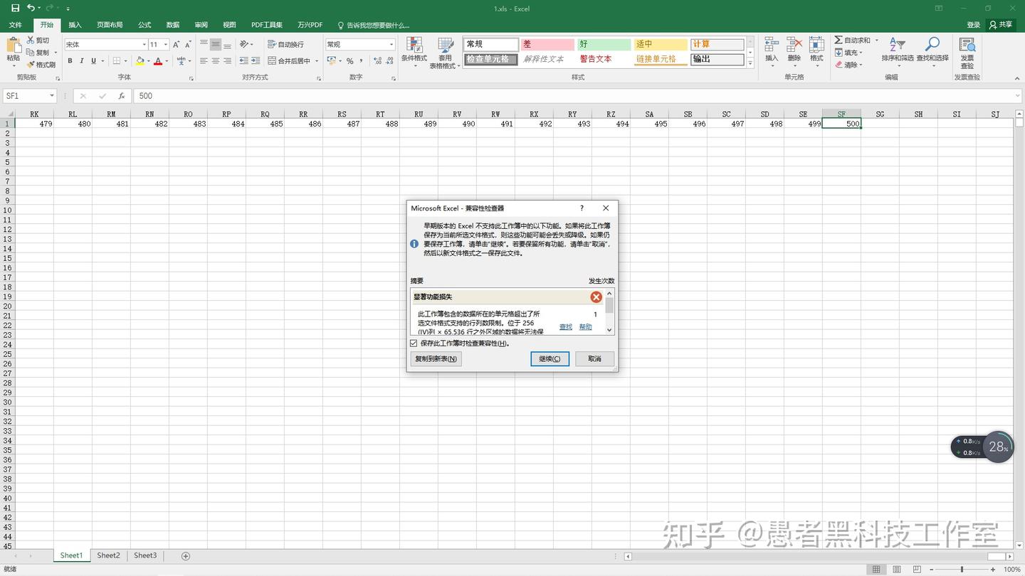 Excel表格文件,.xls和.xlsx格式的区别 - 知乎