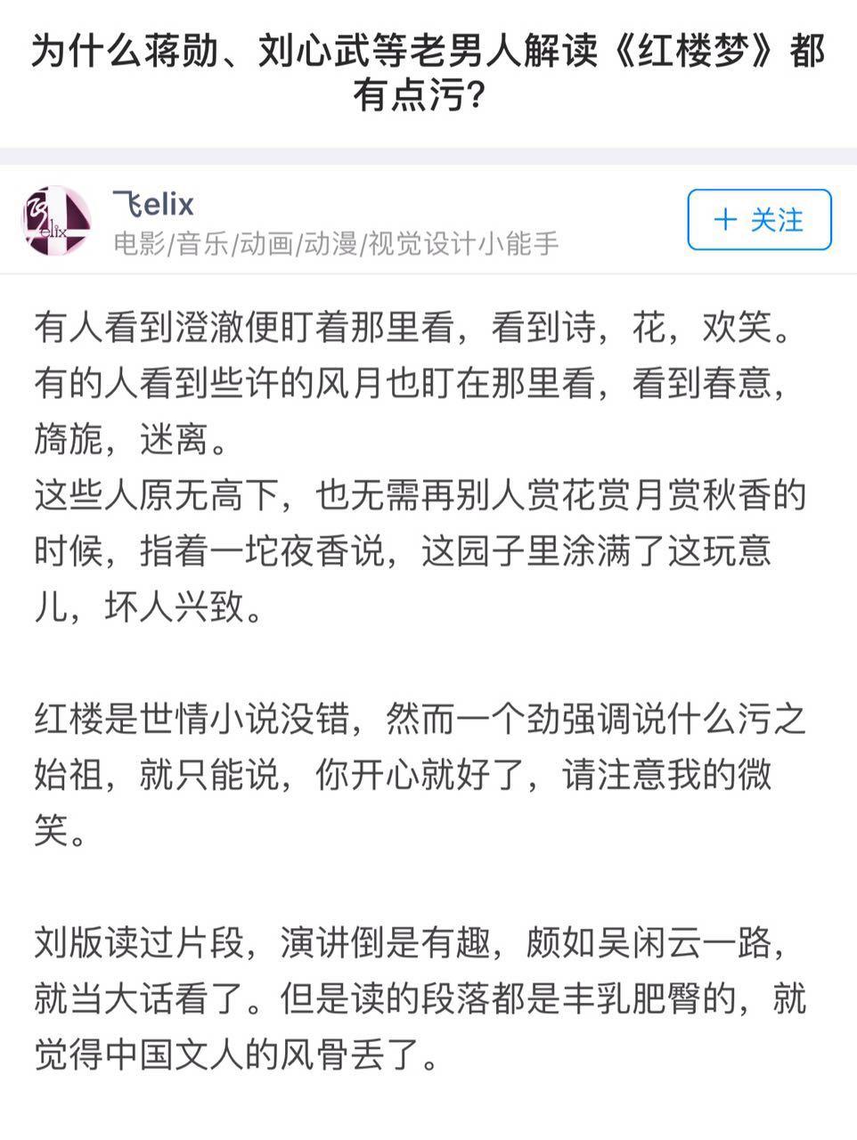 忍无可忍我受够了