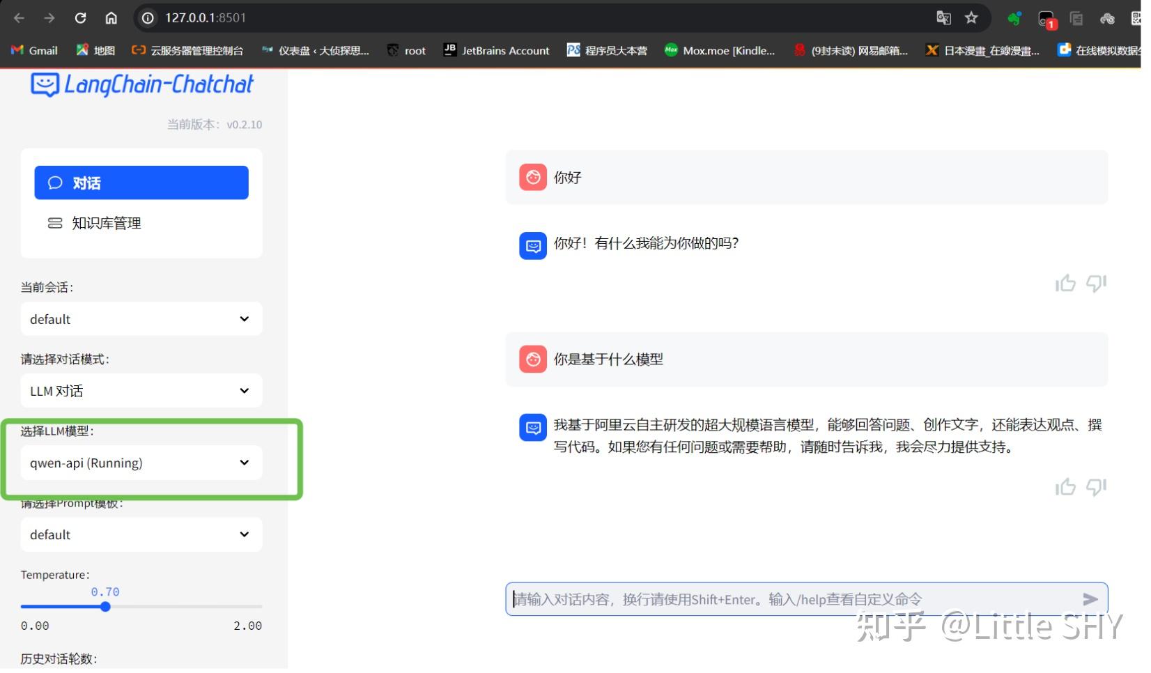  api langchain chatchat 