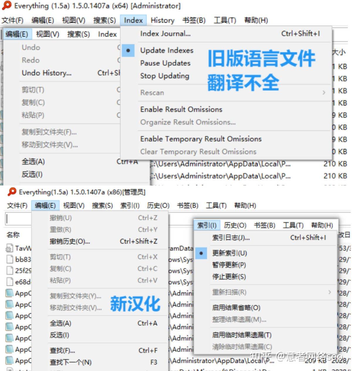 Everything 最新汉化绿色版:免费、极速、秒搜百万文件,彻底告别 Windows 龟速搜索 Everything 绿色汉化版:免费文件搜索工具,基于 NTFS 索引,关键词高亮,瞬间出结果