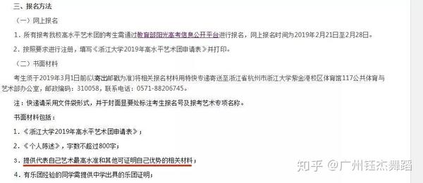 福建省2018年高考人数 艺术_2018年高考艺术特长生_高考艺术特长加分政策2021