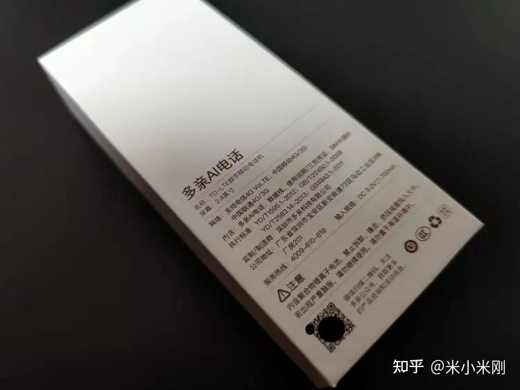 移动电话机翻译(移动电话机翻译软件)