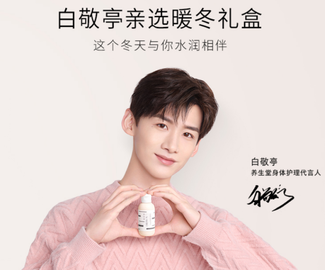 白敬亭加盟沸腾之夜,北京观众非常期待,你希望他演什么节目