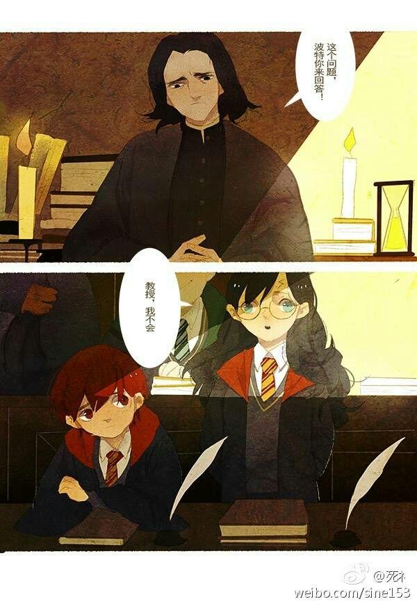 如果哈利波特是个女生那会怎么样呢