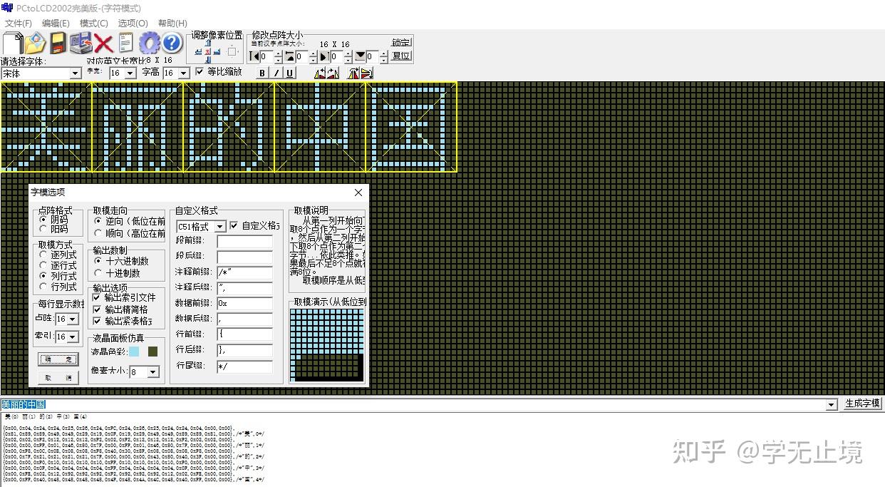 Stc8g1k08 i2c 0 96oled 