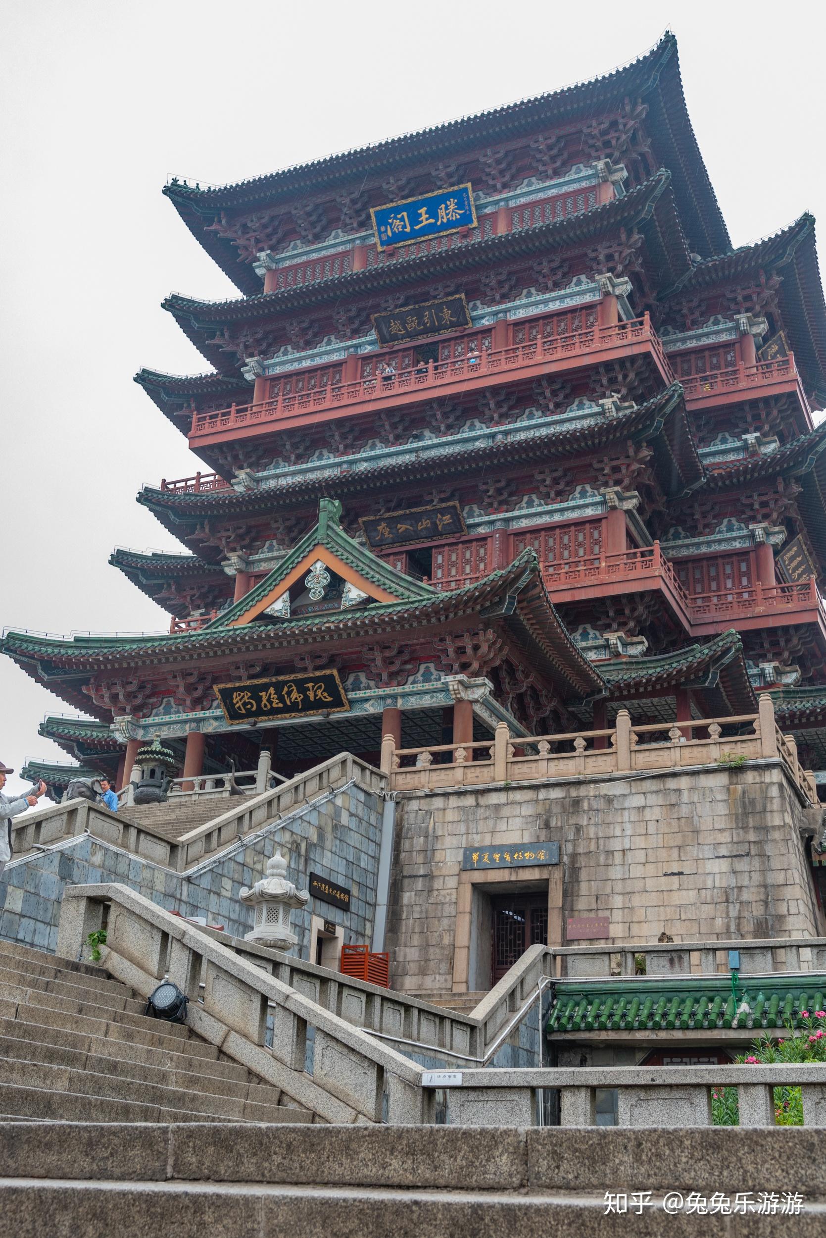 第29次重建的"西江第一楼"——滕王阁游记